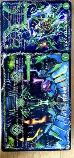 2026年最新】ヴェロキボアロスの人気アイテム - メルカリ