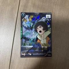 アーセナルベース　バナージ