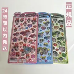 パワーパフガールズ うるちゅる POP SEAL 3種セット シール
