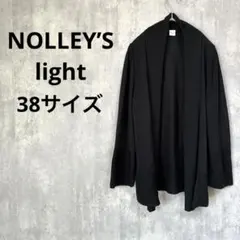 NOLLEY’S light カーディガン 羽織り 長袖 薄手 ボタンなし 黒のサムネイル