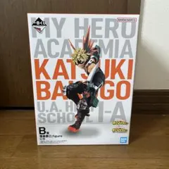 僕のヒーローアカデミア 爆豪勝己 フィギュア B賞