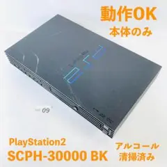 【動作OK】 PS2 SCPH-30000 BK 本体のみ Y08-09