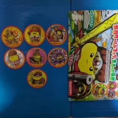 コロコロコミック　3月号　こい丸　ステッカー　シール　7枚　ポスター付