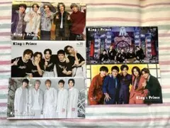 King&Prince キンプリ会報 vol.17~21