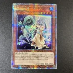 か*お様 遊戯王　憑依装着エリア　25th クオシク