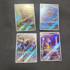 ポケモンカード ニンジャスピナー　ar 4枚まとめ売り