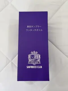 サンフレッチェ広島 真空タンブラー ワンタッチ ボトル 880ml サンフレッチェ広島 真空タンブラー ワンタッチ ボトル 880ml - メルカリ