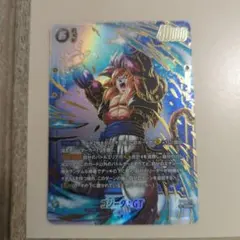 か*け様 ゴジータ:GT SCR FB09-123