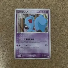 ポケモンカードゲーム ソーナンス マスターキット 003/015 - メルカリ