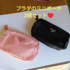 プラダ ミニポーチ♥同型 2個セット/コメントから10%引き