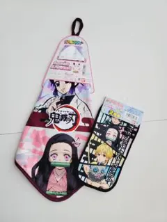 新品☆鬼滅の刃　ループ付タオル&プチタオルセット