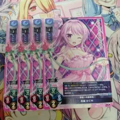 リセ　lycee　学校一の優等生　有瀬　かぐや　4枚セット プロモ