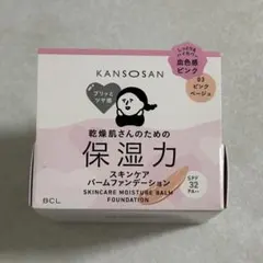 乾燥さん/バームファンデーション03 ピンクベージュ