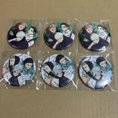 呪術廻戦　ジャンプGIGA 缶バッジ　五条　虎杖　伏黒　乙骨