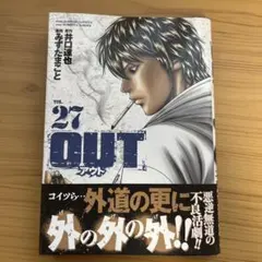 OUT 27