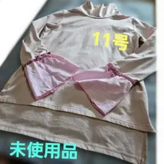 Item thumbnail for item 3309f33b-9f31-41b7-8749-fab41b48feeb