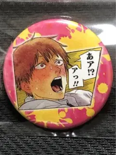 貴重　JAMPフェスタ チェンソーマン缶バッジ プチ デンジ 興奮