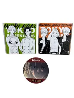東京リベンジャーズ 新体験展 マイキーマート コミック缶バッジ 10巻