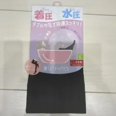 たかたか様 リクエスト 3点 まとめ商品