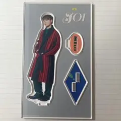 JO1 ポップアップ アクスタ 與那城奨