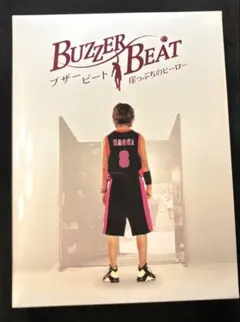 新品未開封未使用品】ブザービート崖っぷちのヒーロー DVD7枚組 主演