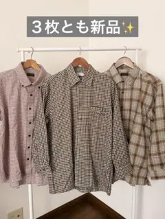 【新品✨】３枚セット チェックシャツ LLサイズ