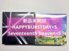 SEVENTEEN アルバム 未開封 10個セット