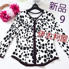 Item thumbnail for item f29fb60e-ba46-43da-bf37-010912f1725c