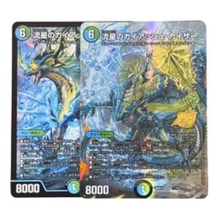 シークレット】 流星のガイアッシュカイザー 1枚 - メルカリ
