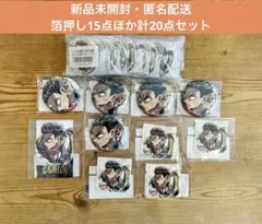 2026年最新】鬼滅の刃 ufotable webshopくじの人気アイテム - メルカリ