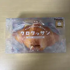 【新品】iBLOOM ブルーム クロワッサン 正規品