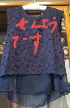 レース使いのトップス