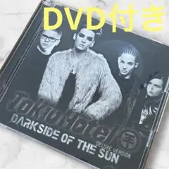 【廃盤希少品】TOKIO HOTEL トキオ ホテル BEST OF BOX Tokio Hotel collection : r/tokiohotel
