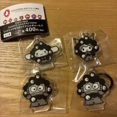 サンリオキャラクターズ　ミャクミャクなりきりあくりるチャーム2 4コセット