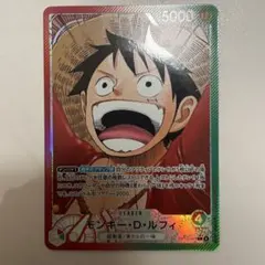 ワンピースカードゲーム　モンキー・D・ルフィ　OP13-001 リーダーパラレル