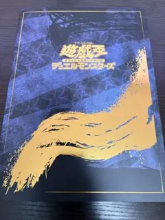 遊戯王】浮世絵ブルーアイズ【極美品級】PSA10候補 25th - メルカリ