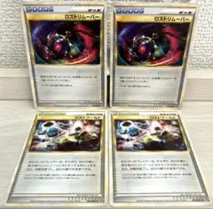 Item thumbnail for item 32465120-37ea-4ede-b319-f9dbc09f027f