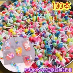 はるなぎ様 リクエスト 4点 まとめ商品