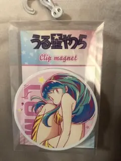 うる星やつら　アベイル　クリップマグネット　ラム