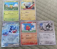 ポケモンカードセット