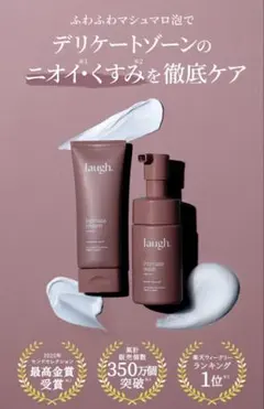 2026年最新】ラフドットウォッシュ詰替え用の人気アイテム - メルカリ