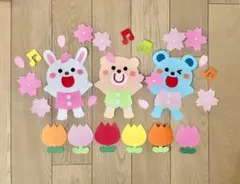 壁面飾り　春　桜　卒園卒業入学入園式進級　保育園幼稚園学校　おめでとう　3月4月