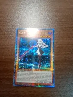 遊戯王　閃刀姫-レイ　25thシークレットレア　英語版　クオシク