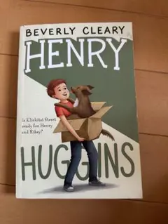 HENRY HUGGINS ビバリー・クリアリー著