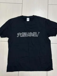 忍たま乱太郎 綾部喜八郎 Tシャツ 2025年最新】綾部喜八郎 tシャツの人気アイテム - メルカリ