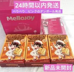 Mellojoy メロジョイ トーストスティック 新品未開封 3箱 - メルカリ