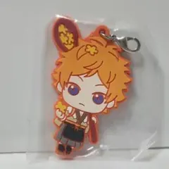 一番くじ　A3！　H賞 春夏組 ラバーチャーム　皇天馬