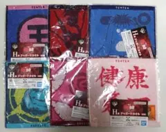 一番くじ 幽☆遊☆白書 暗黒武術会編 vol.3 ジャガードタオル