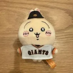2025年最新】Giants ちいかわの人気アイテム - メルカリ