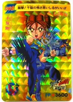 Item thumbnail for item d6f029fe-bf45-4f69-bb4b-89a8b8206498